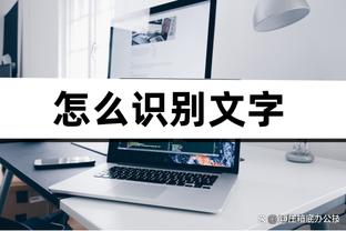 半岛官网信誉好0截图4